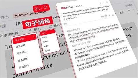 有道翻译-实时语音拍照，出行无忧虑